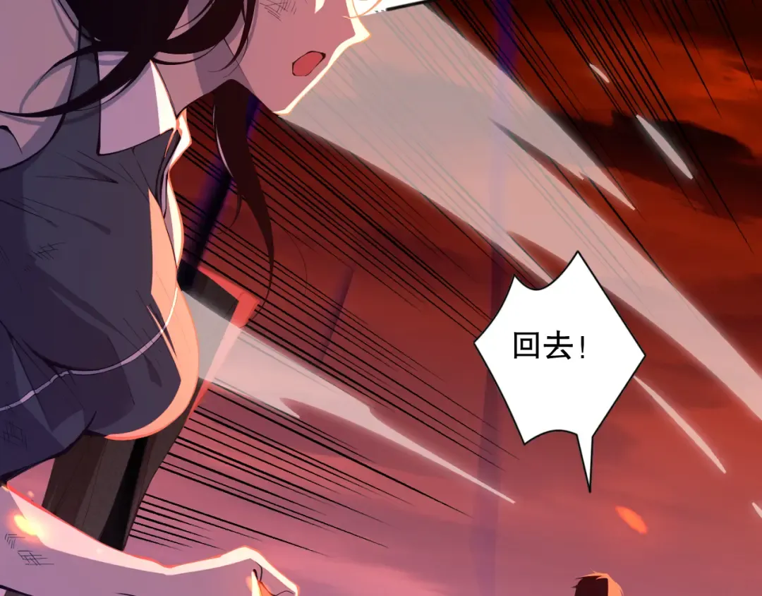 013话 我的经验值？ 第20页