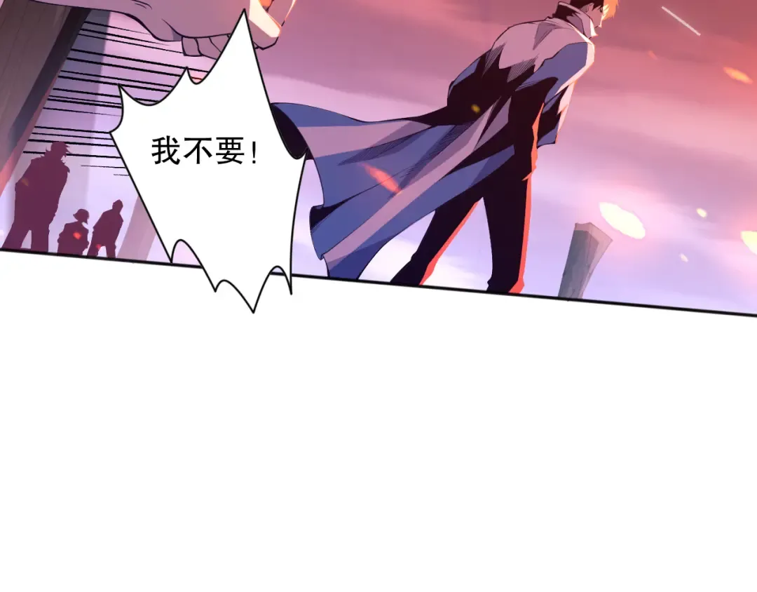 013话 我的经验值？ 第21页