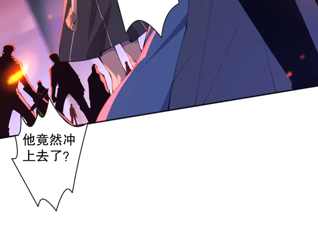013话 我的经验值？ 第25页