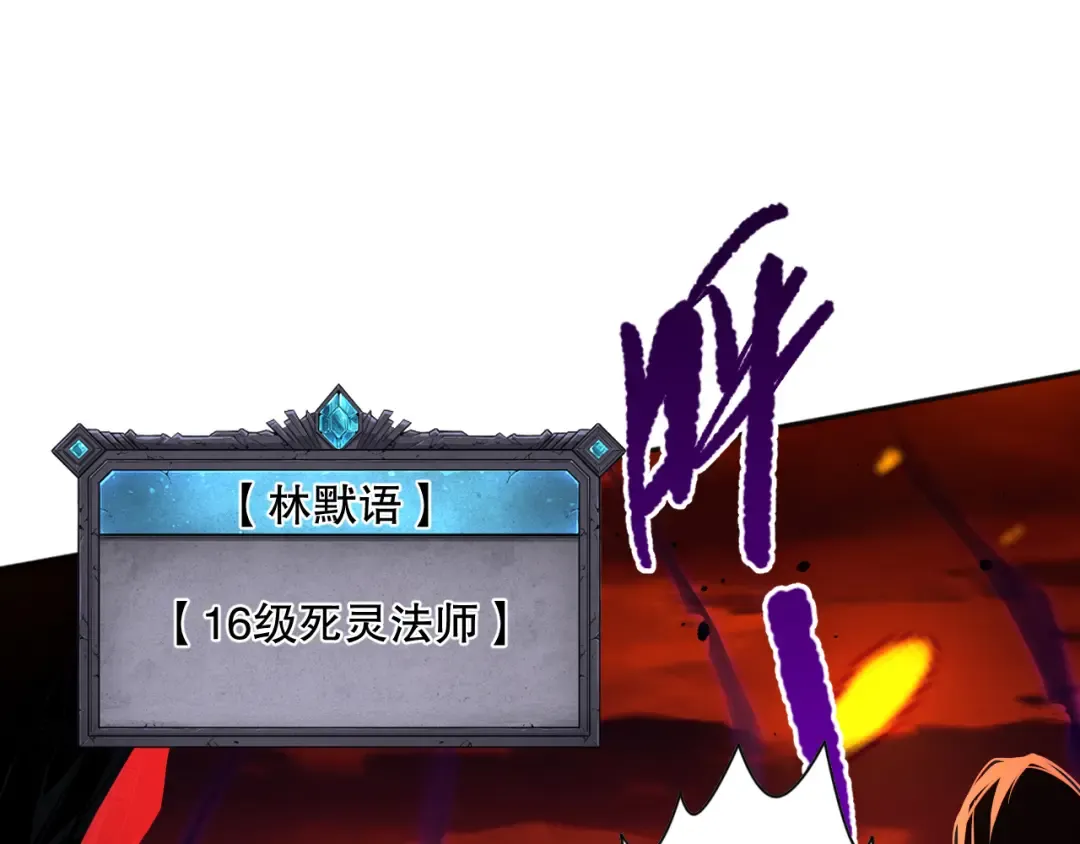 013话 我的经验值？ 第26页