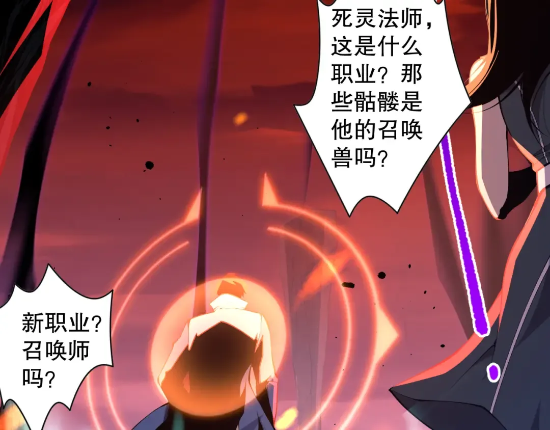 013话 我的经验值？ 第27页