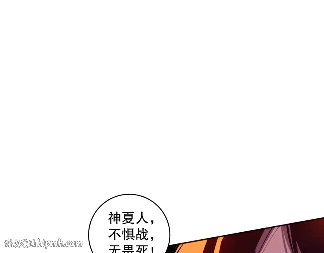 013话 我的经验值？ 第32页
