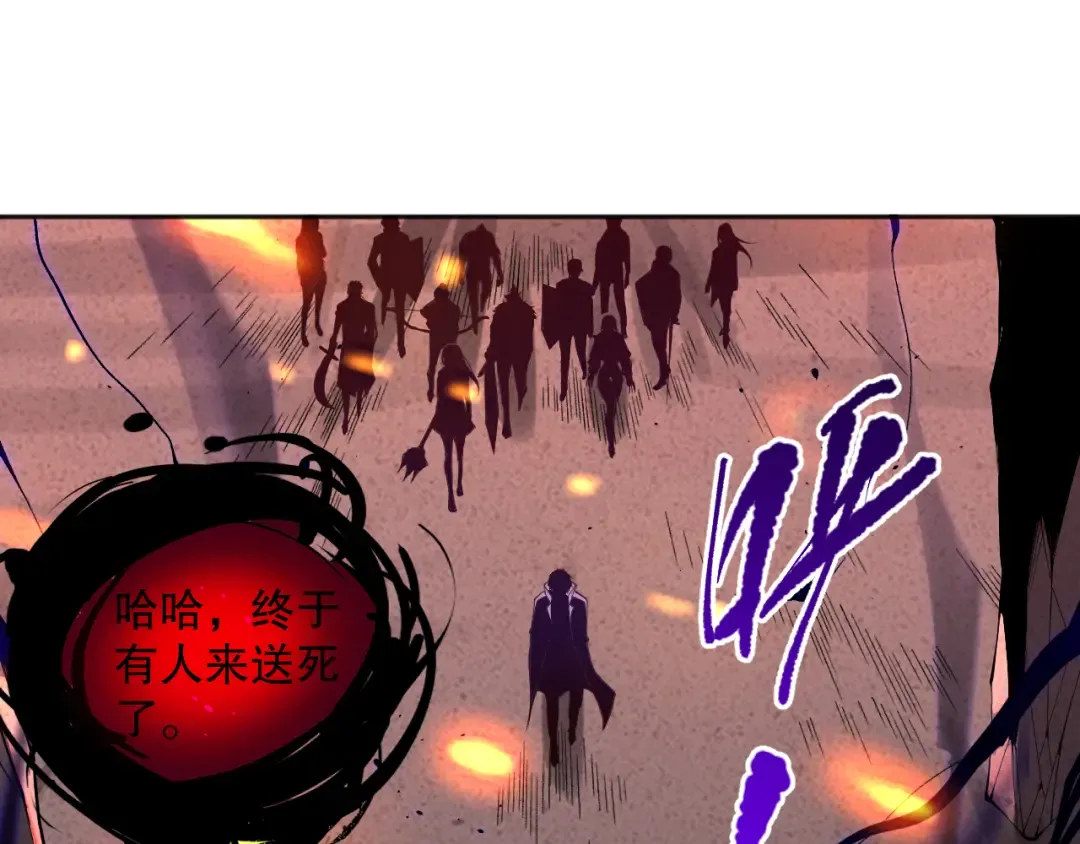013话 我的经验值？ 第35页