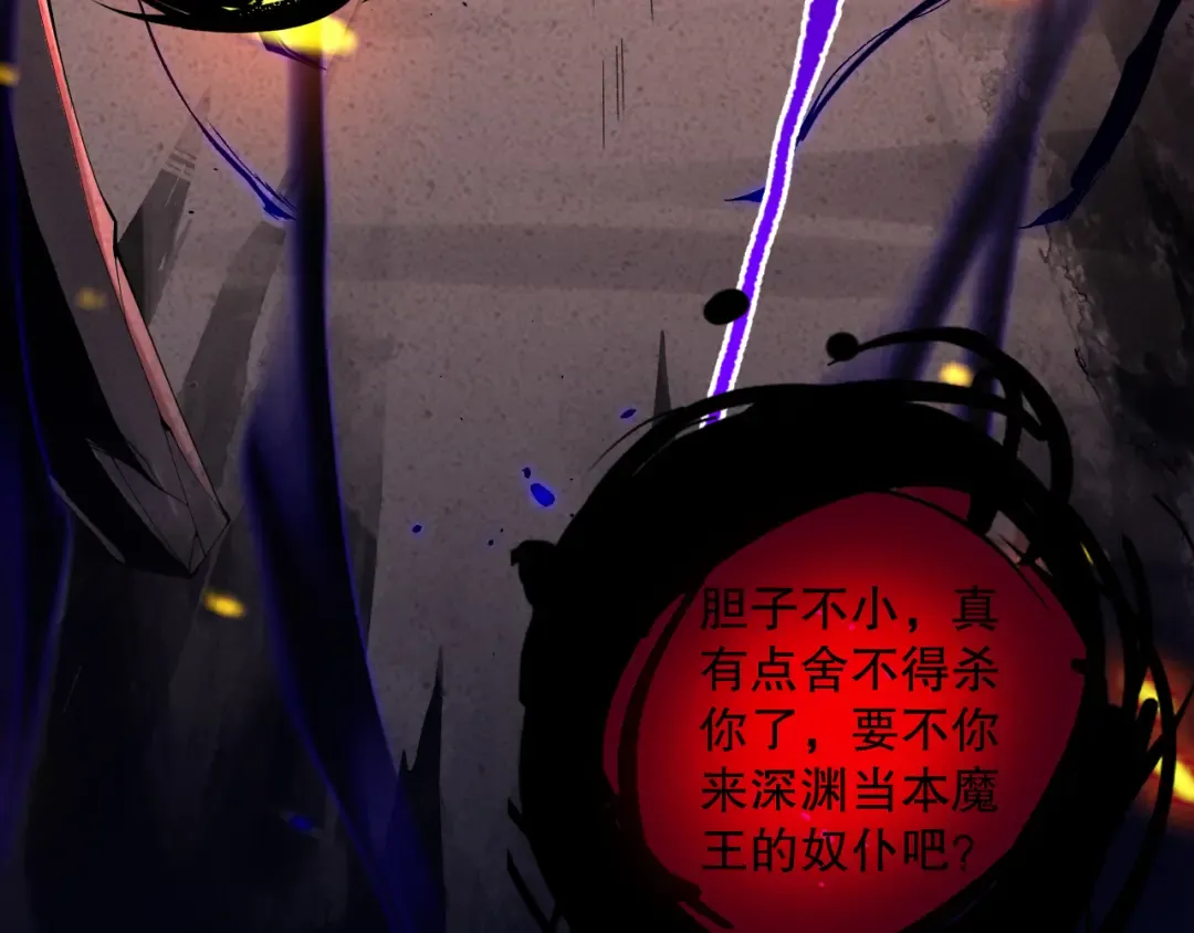013话 我的经验值？ 第36页