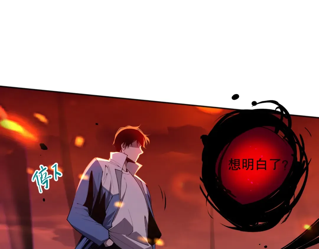 013话 我的经验值？ 第38页