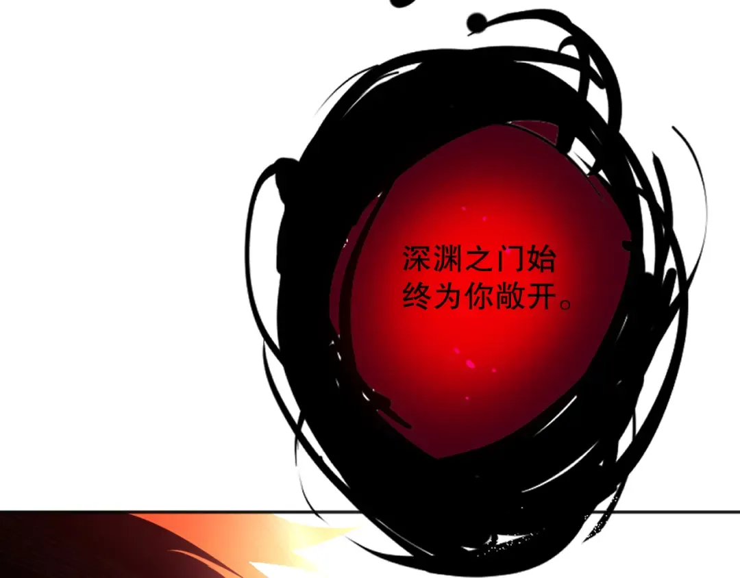 013话 我的经验值？ 第41页