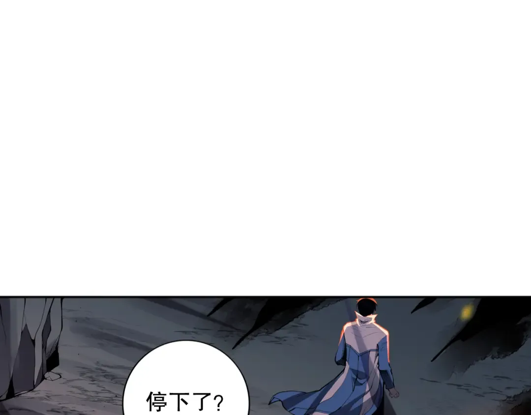 013话 我的经验值？ 第44页