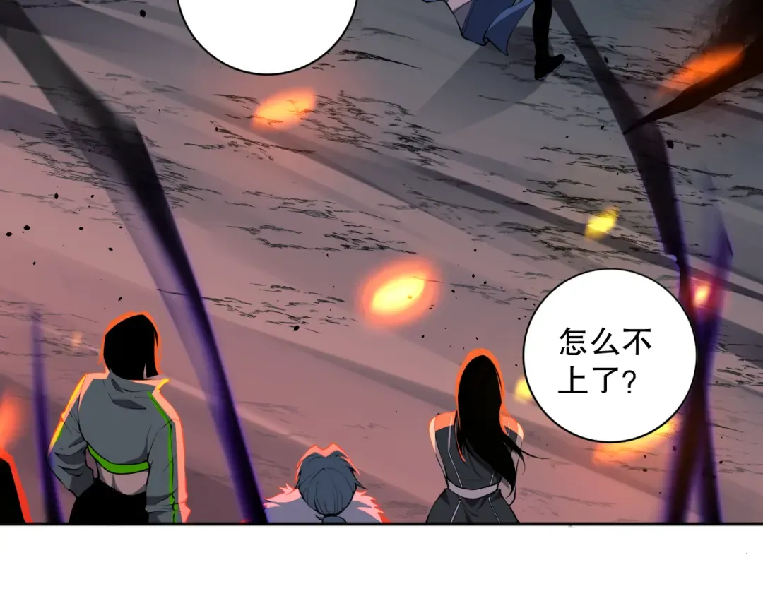 013话 我的经验值？ 第45页