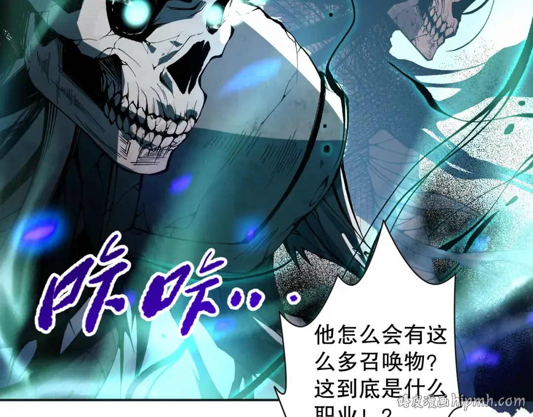 013话 我的经验值？ 第56页