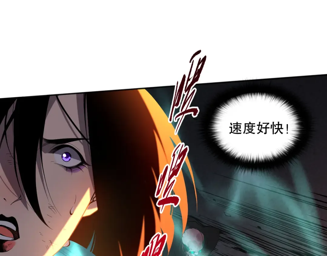 013话 我的经验值？ 第58页