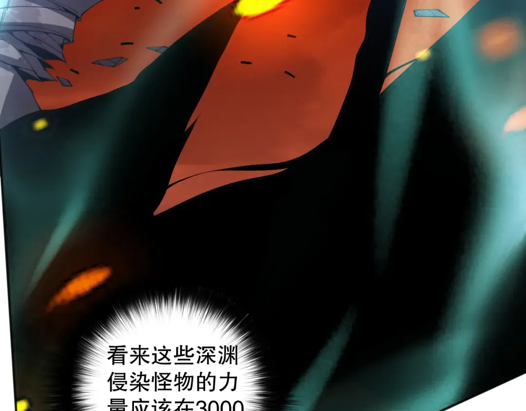 013话 我的经验值？ 第68页