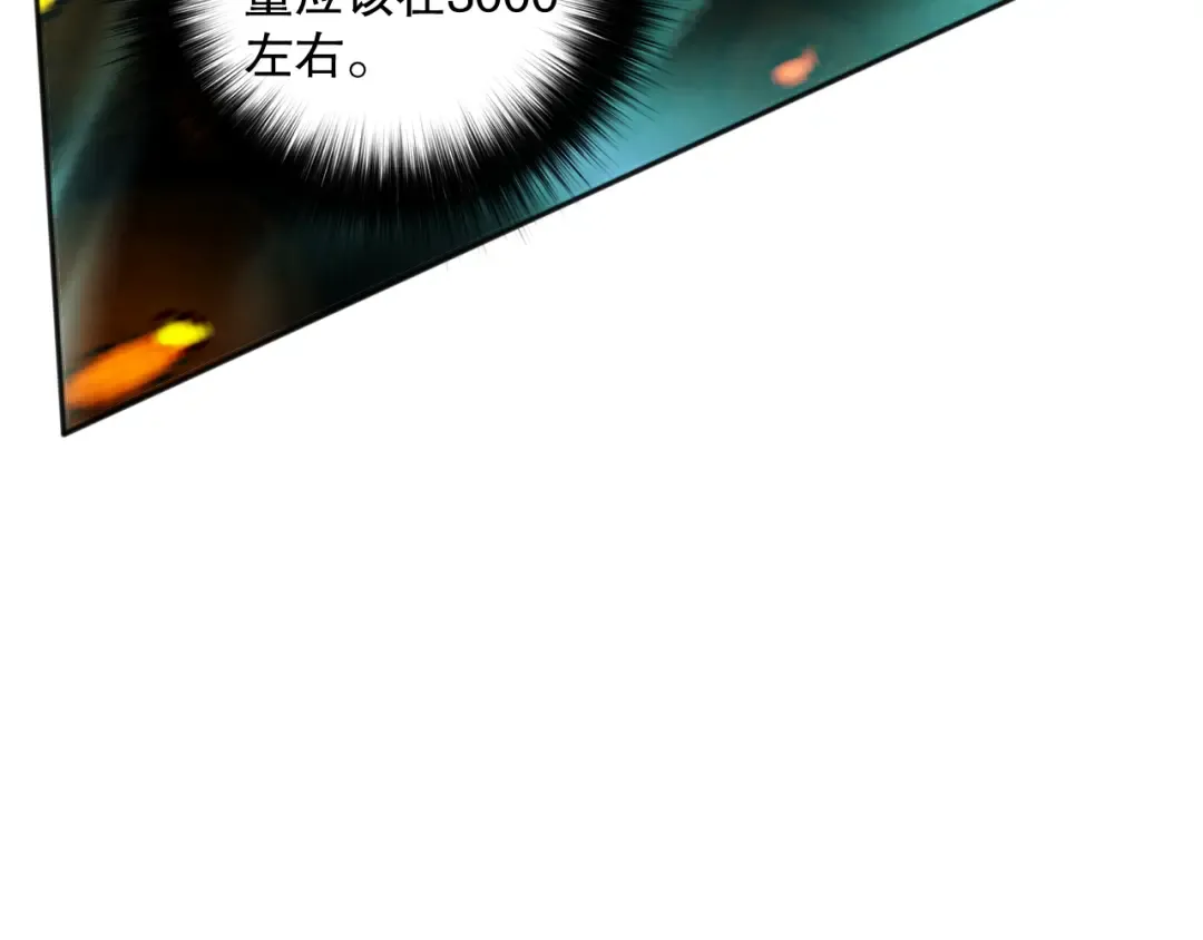 013话 我的经验值？ 第69页