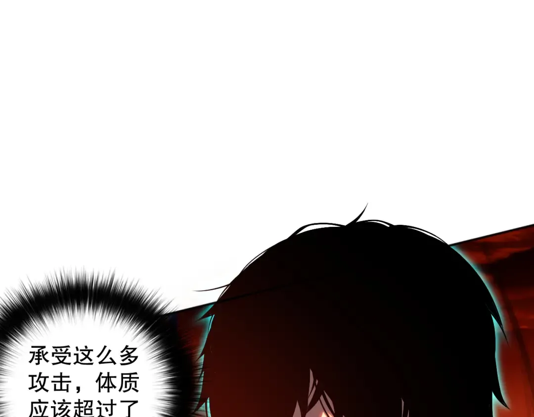 013话 我的经验值？ 第70页