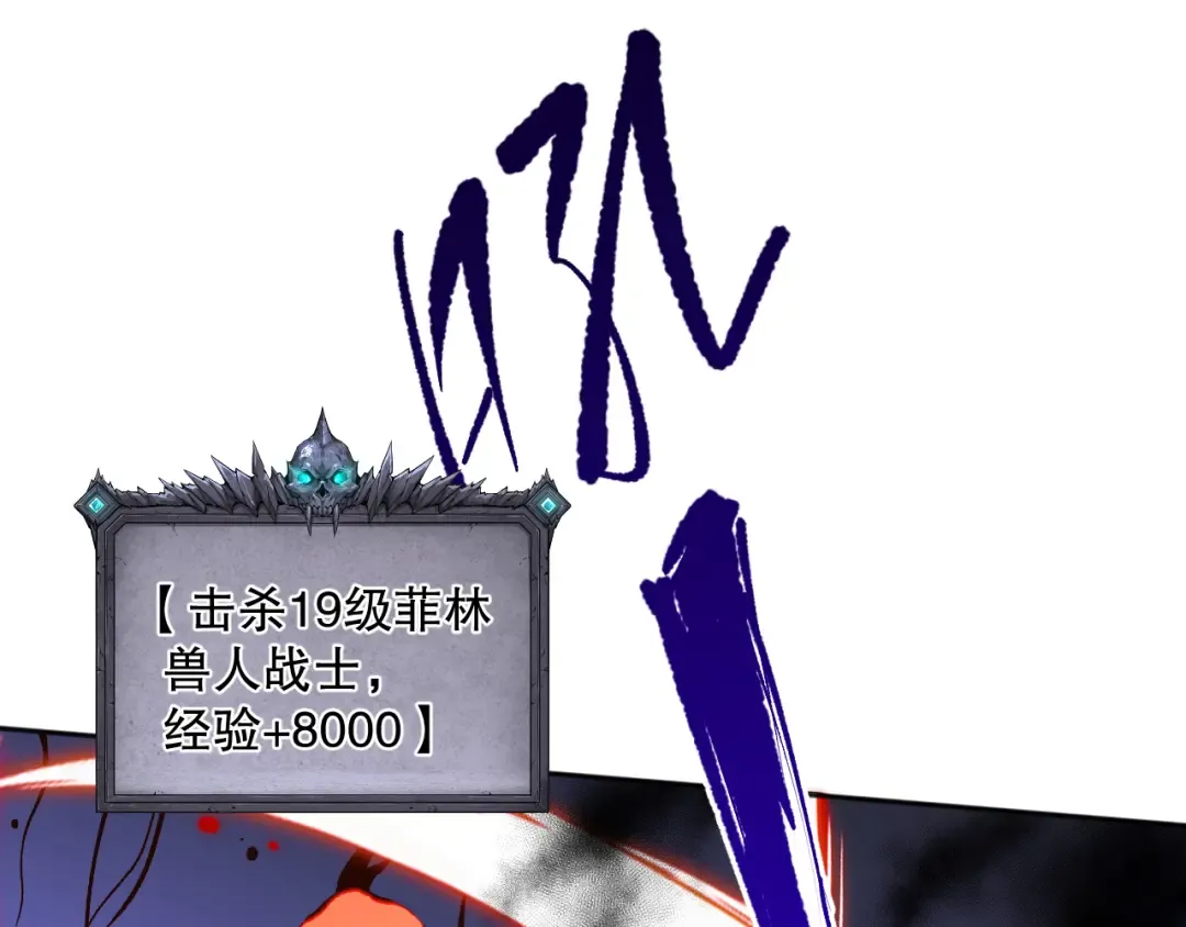 013话 我的经验值？ 第73页