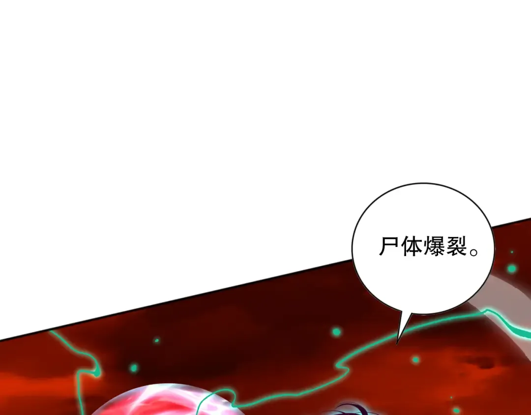 013话 我的经验值？ 第76页