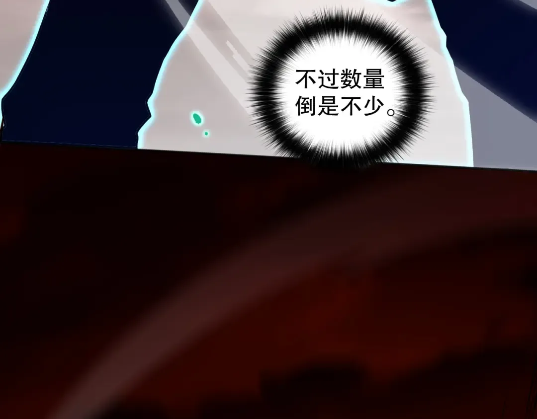 013话 我的经验值？ 第79页