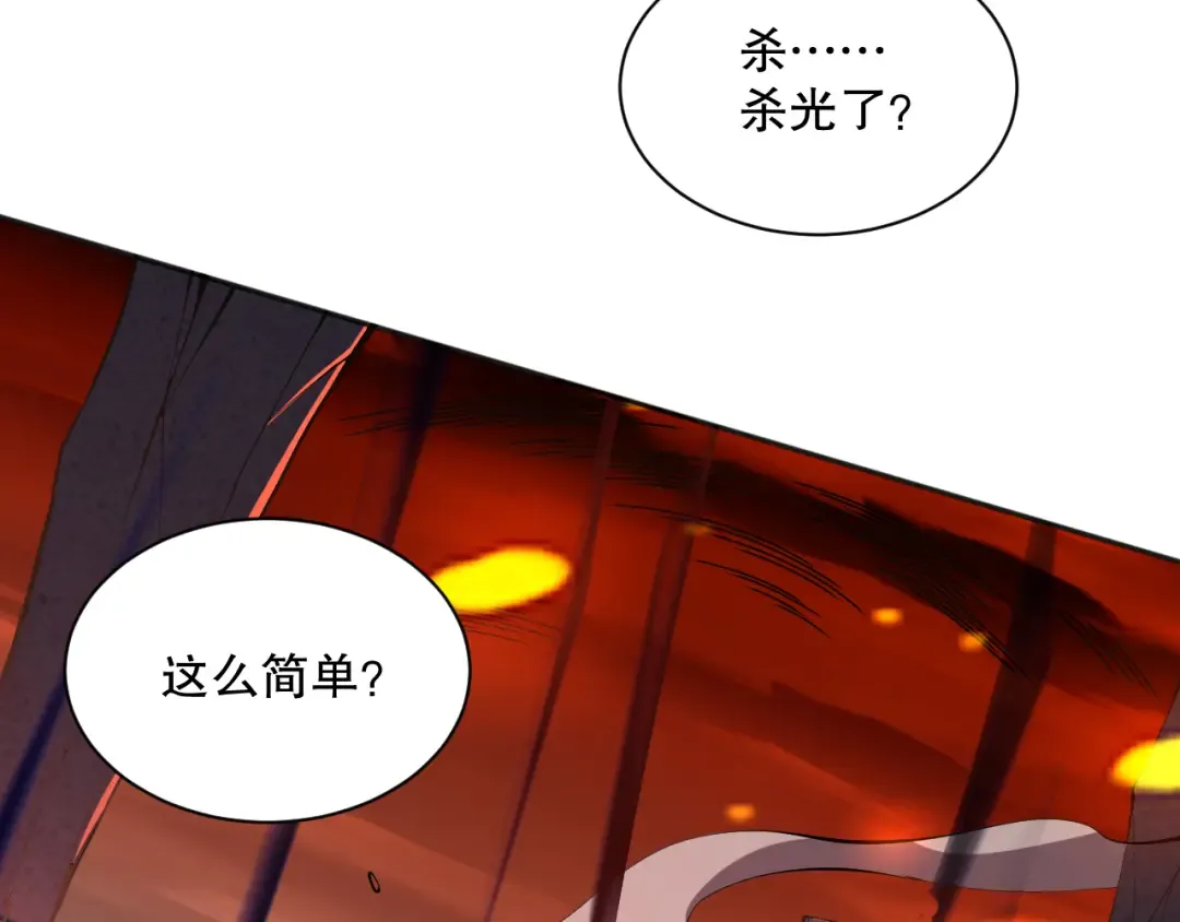 013话 我的经验值？ 第92页