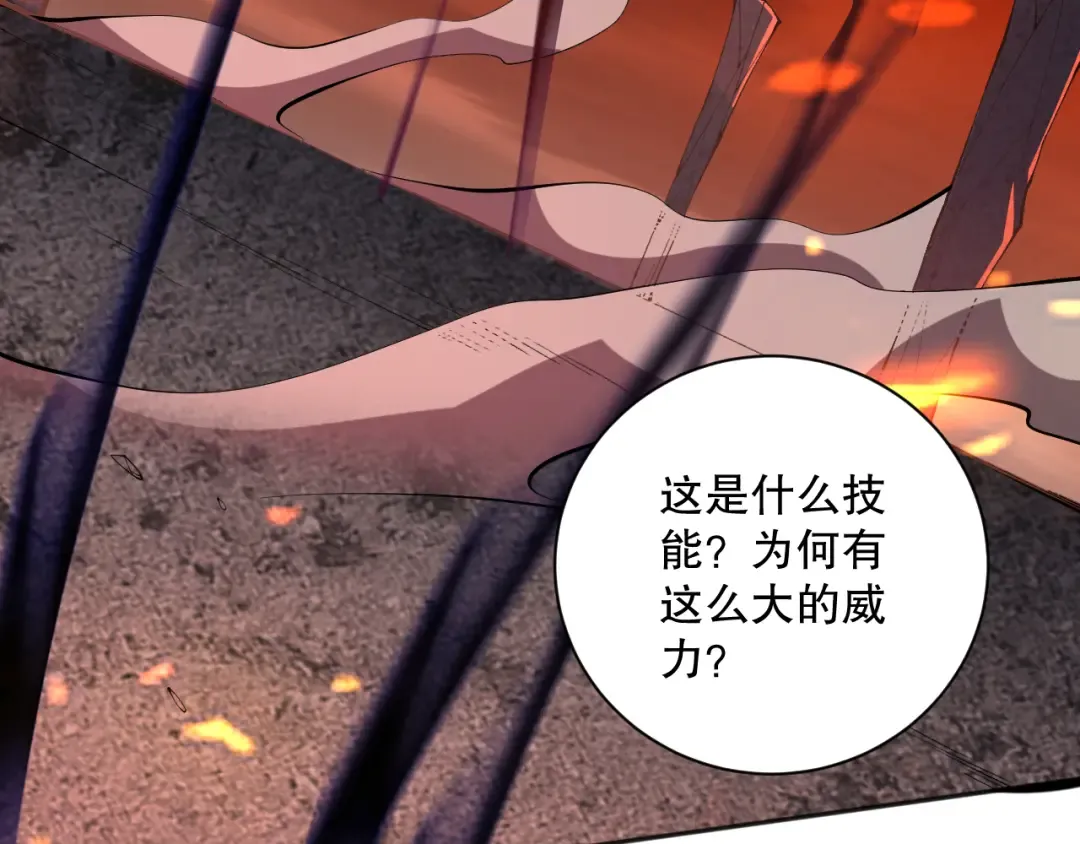 013话 我的经验值？ 第93页