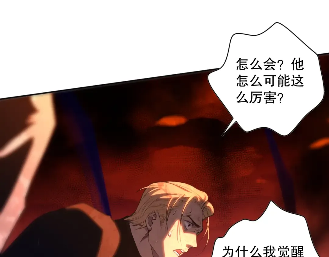013话 我的经验值？ 第95页