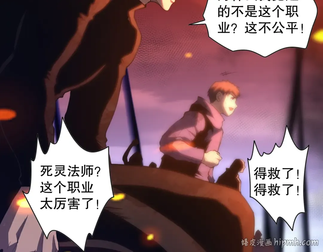 013话 我的经验值？ 第96页