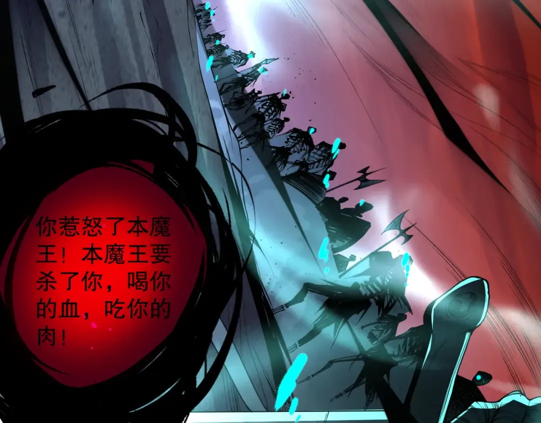 013话 我的经验值？ 第102页