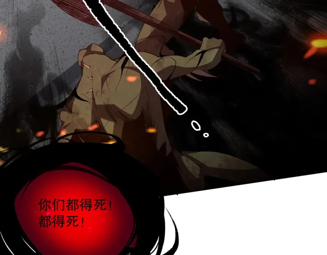 013话 我的经验值？ 第110页