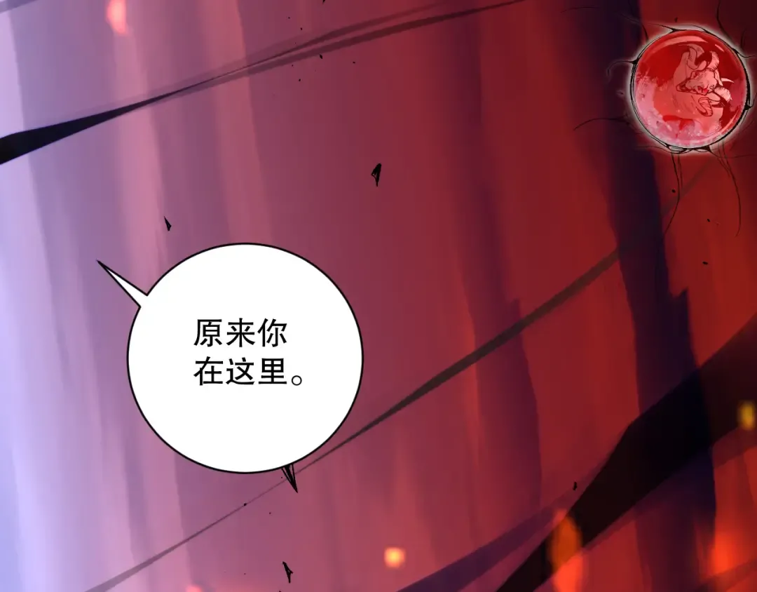013话 我的经验值？ 第113页