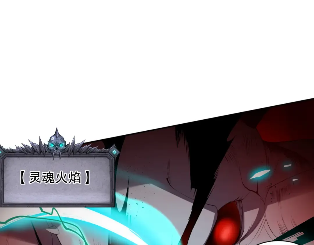 013话 我的经验值？ 第129页