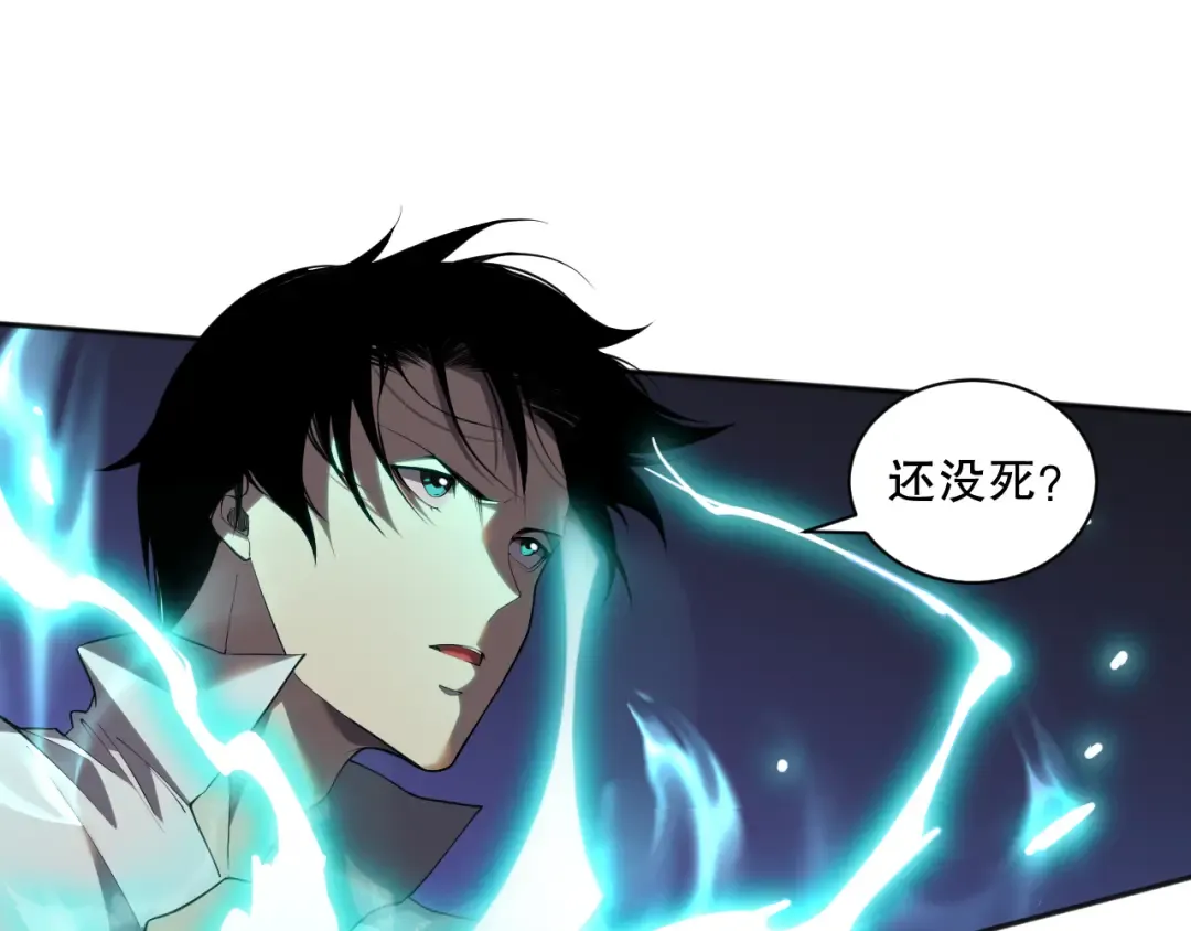 013话 我的经验值？ 第132页
