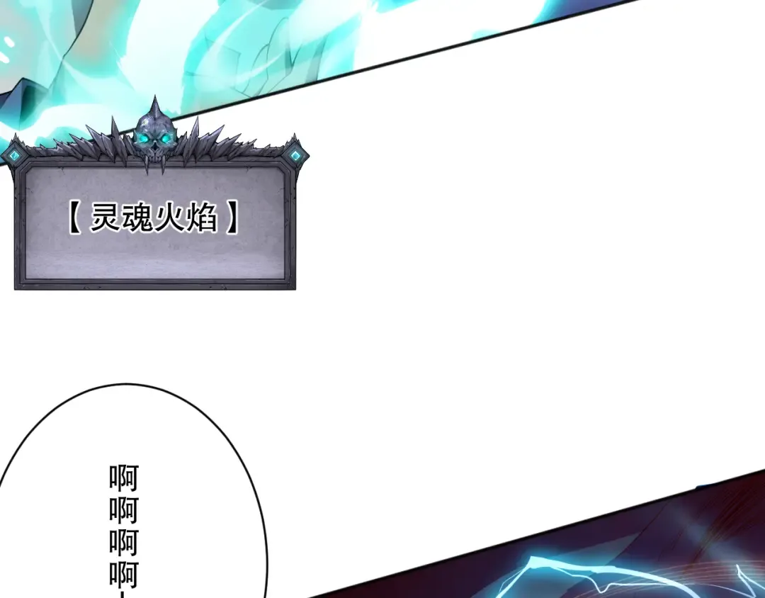 013话 我的经验值？ 第133页