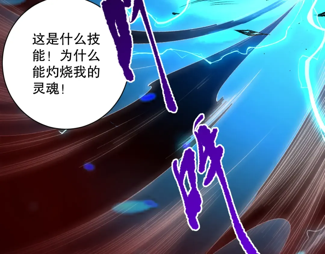 013话 我的经验值？ 第135页