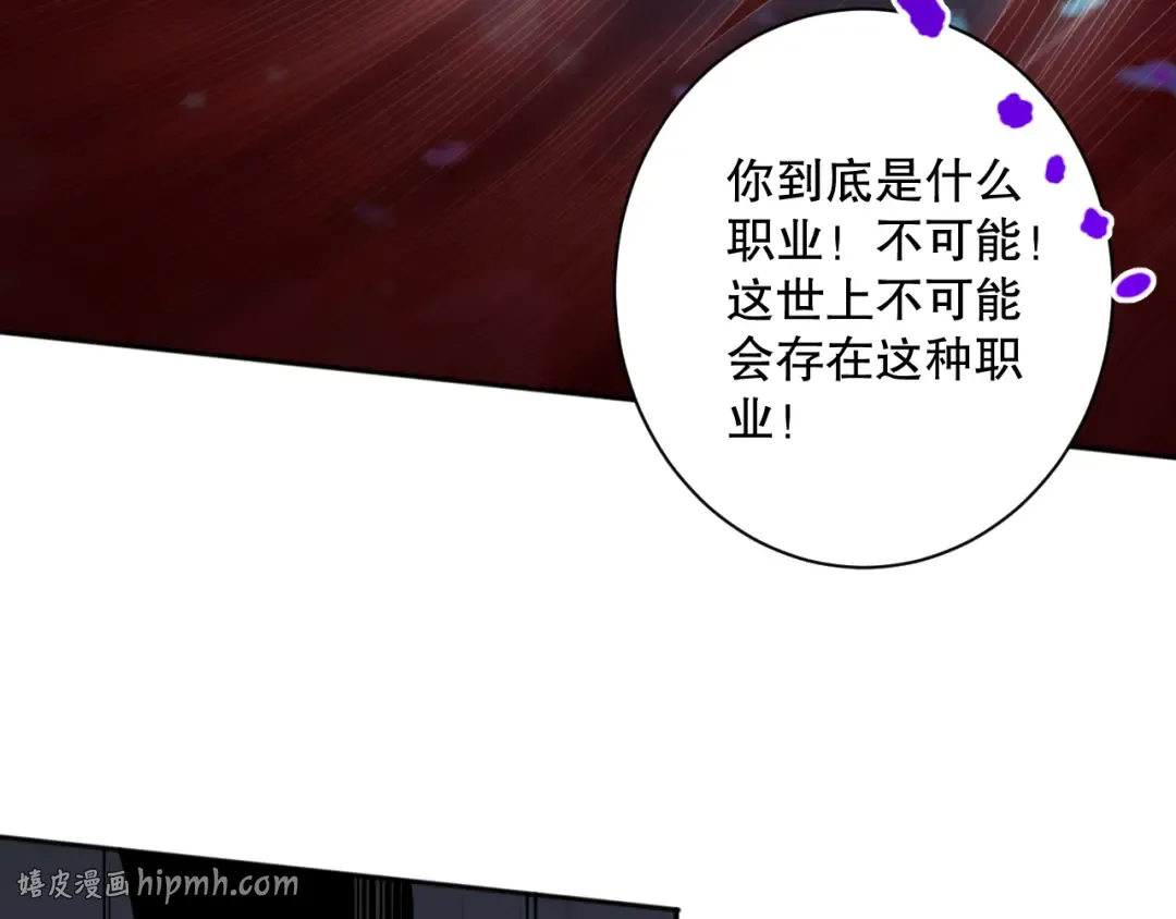 013话 我的经验值？ 第136页