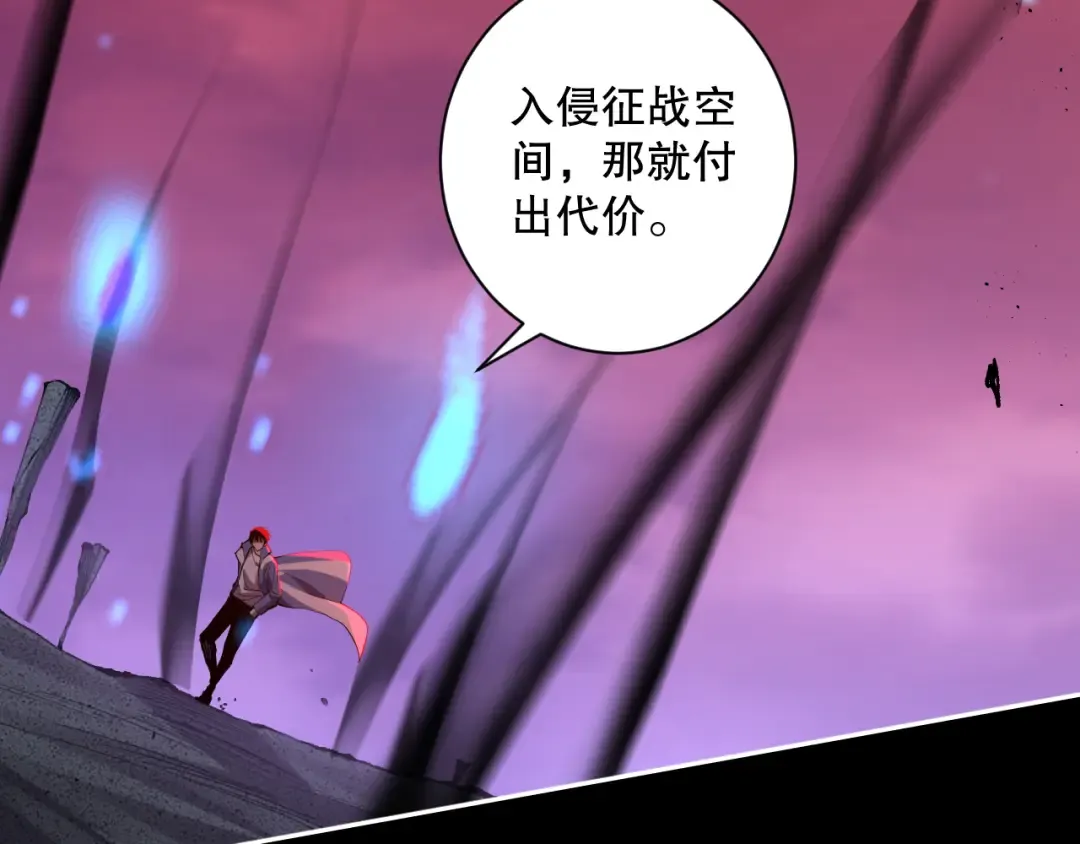 013话 我的经验值？ 第142页