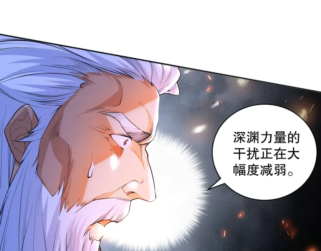 013话 我的经验值？ 第148页