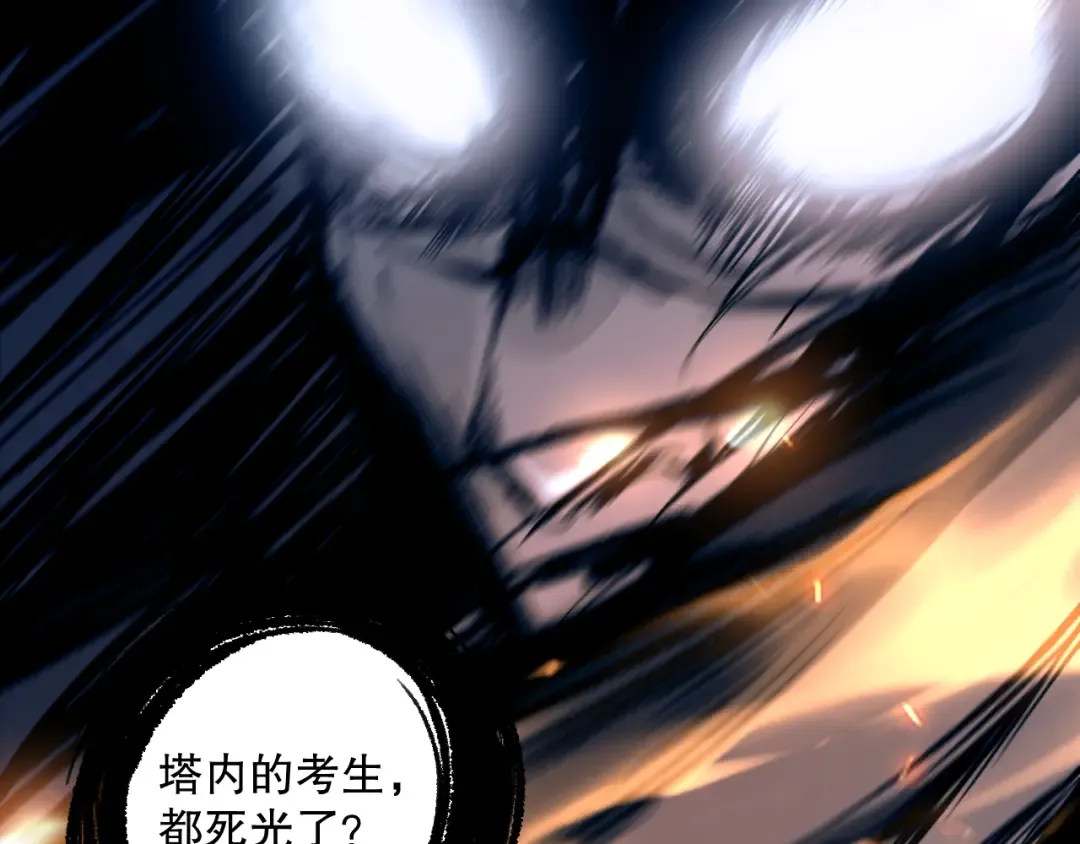 013话 我的经验值？ 第151页