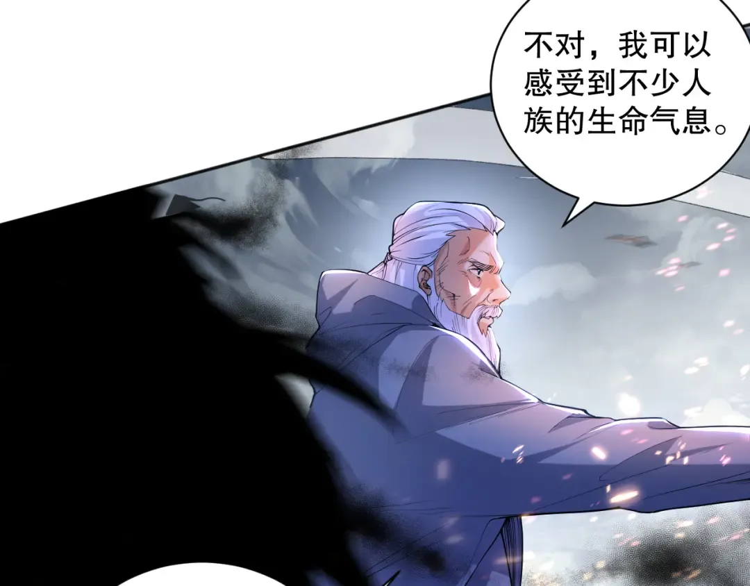 013话 我的经验值？ 第153页
