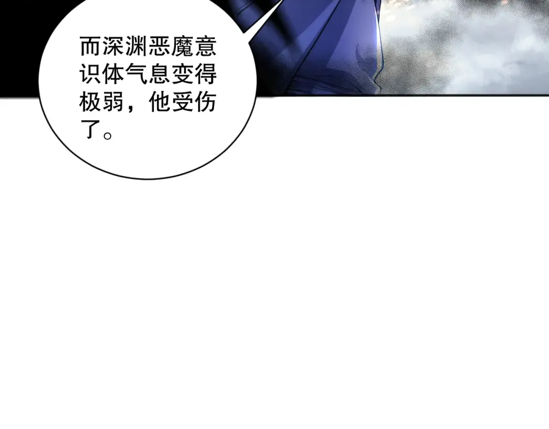 013话 我的经验值？ 第154页