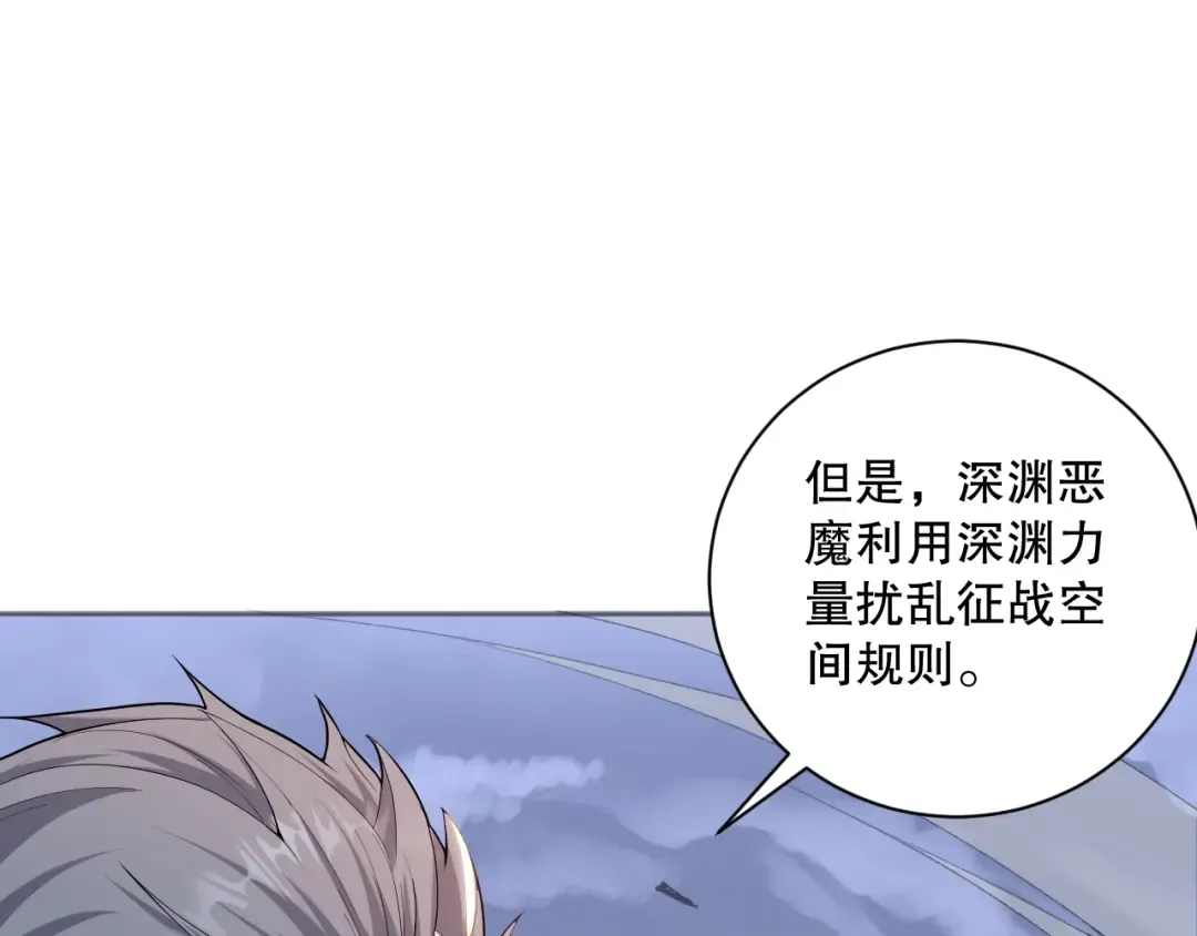 013话 我的经验值？ 第156页
