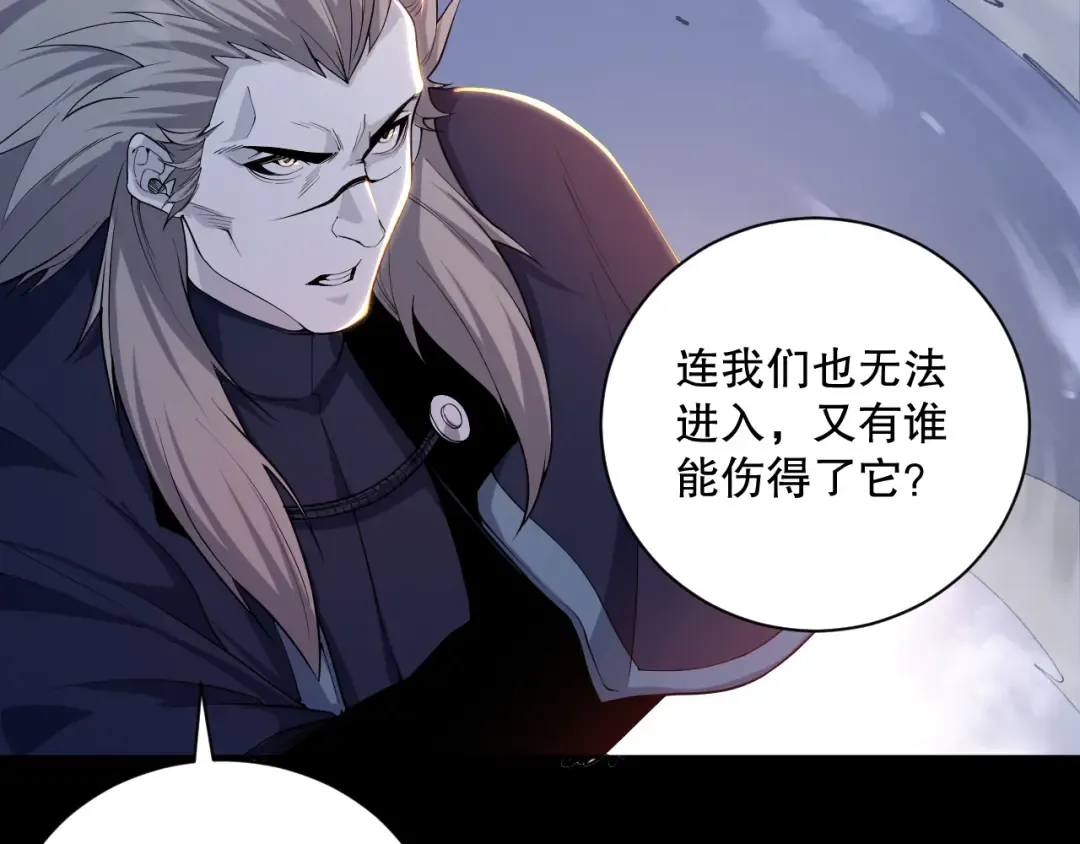 013话 我的经验值？ 第157页