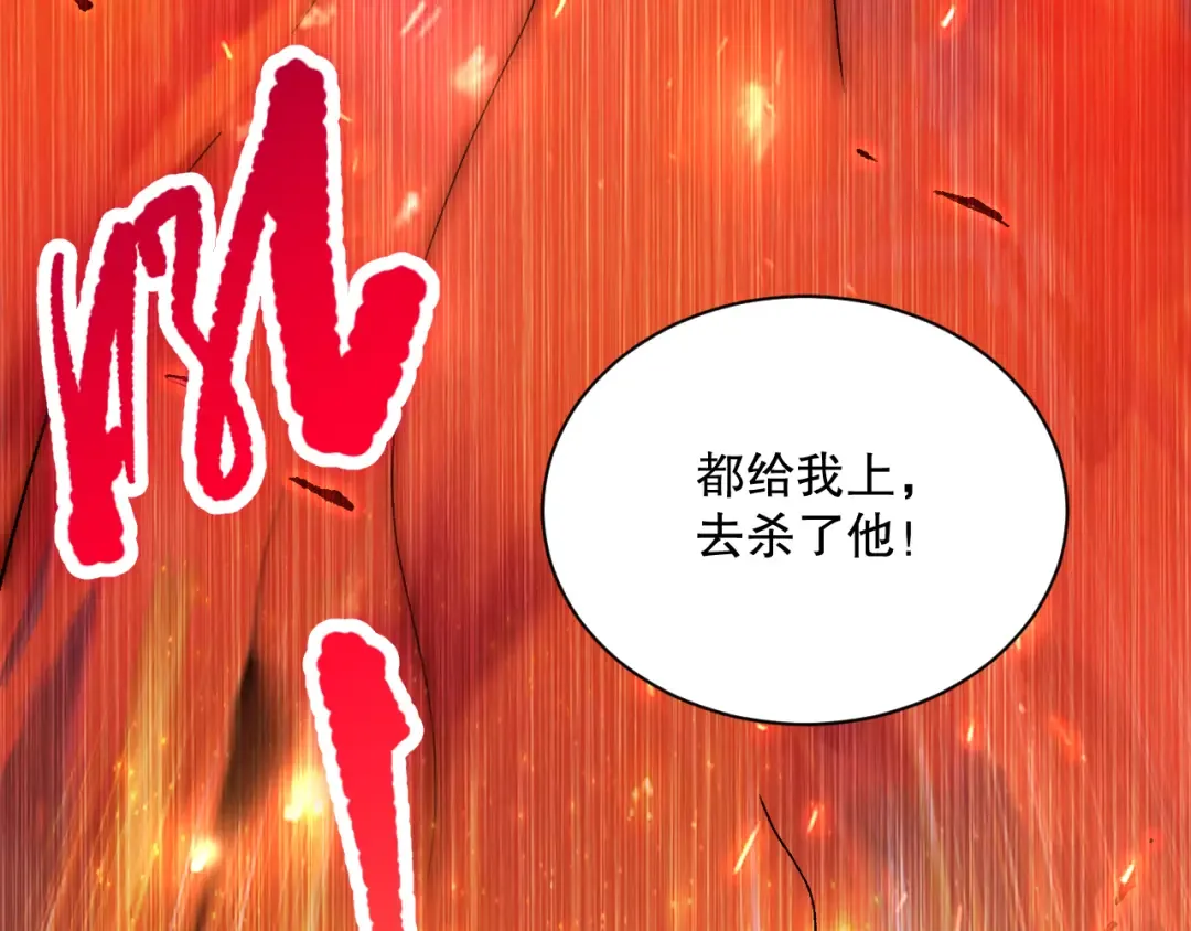 013话 我的经验值？ 第161页