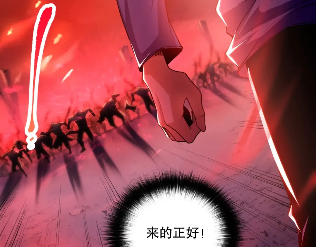 013话 我的经验值？ 第173页