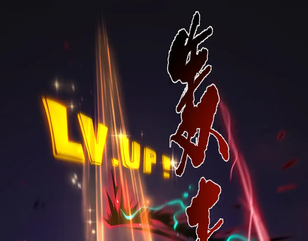 014话 全国状元？！ 第5页