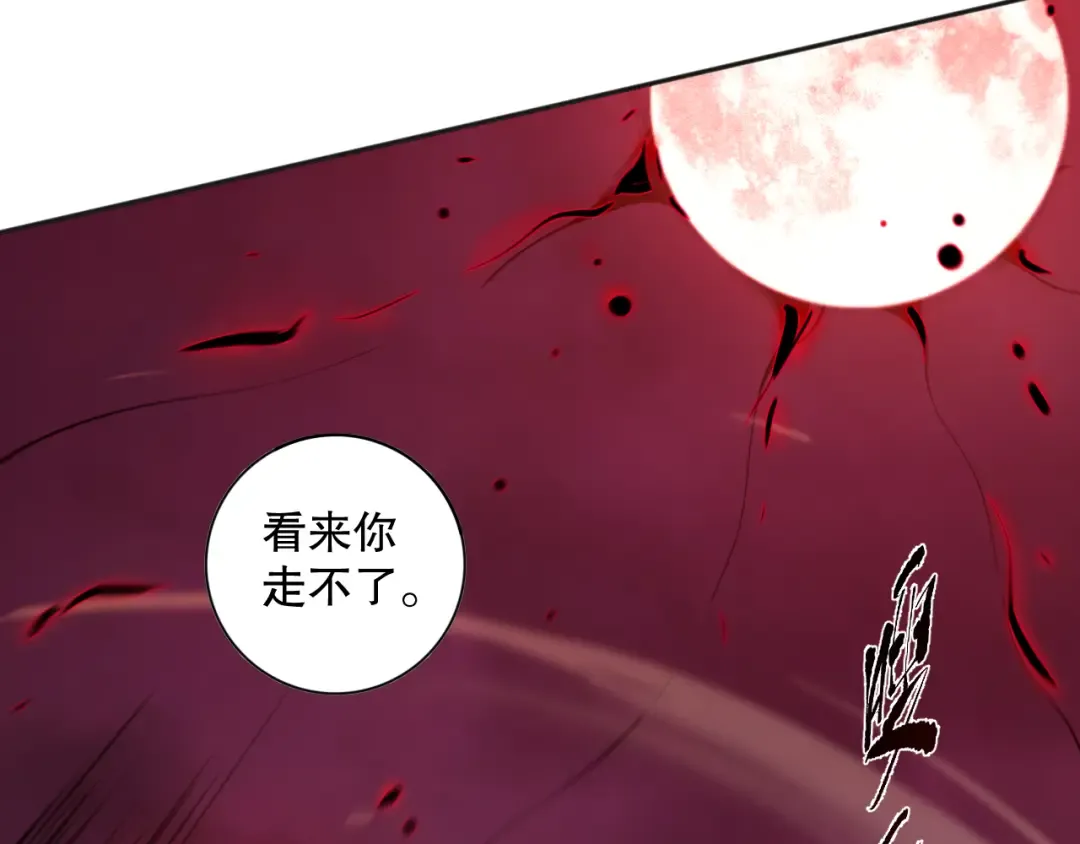 014话 全国状元？！ 第11页