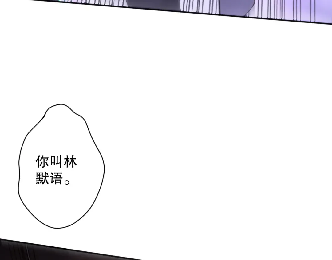 014话 全国状元？！ 第15页