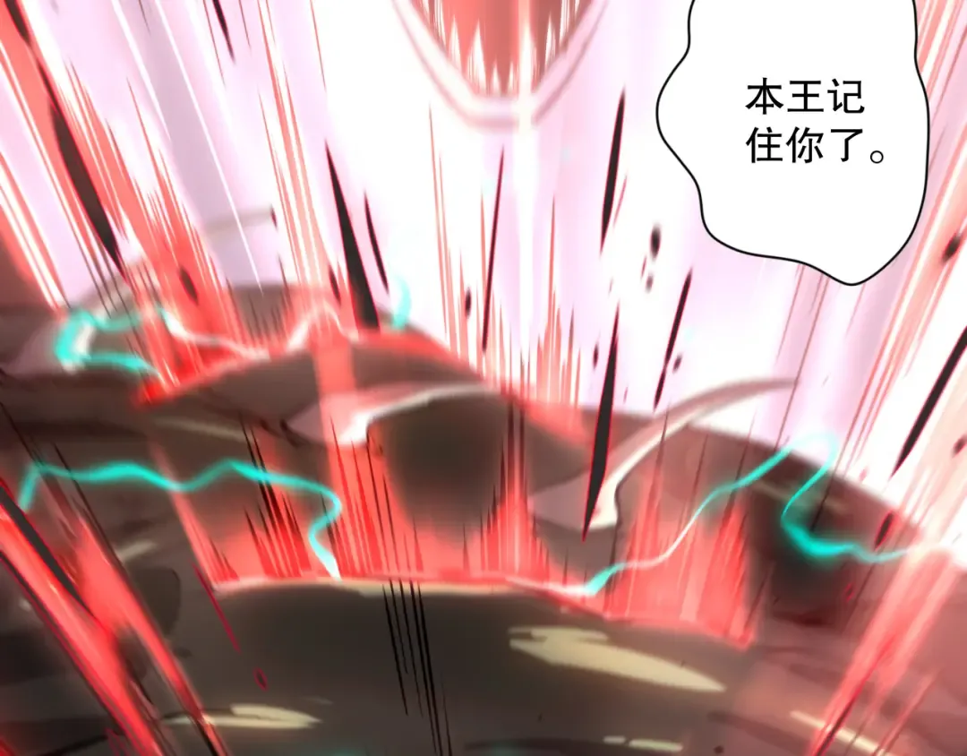 014话 全国状元？！ 第17页
