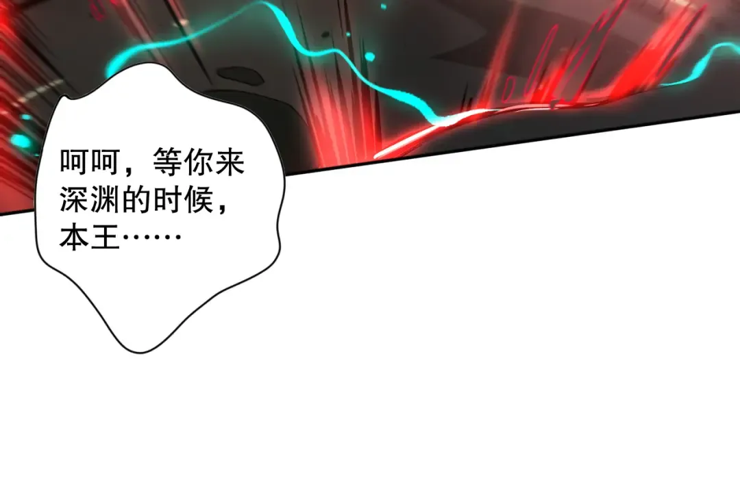 014话 全国状元？！ 第18页
