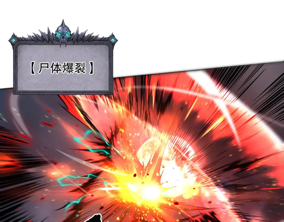 014话 全国状元？！ 第19页