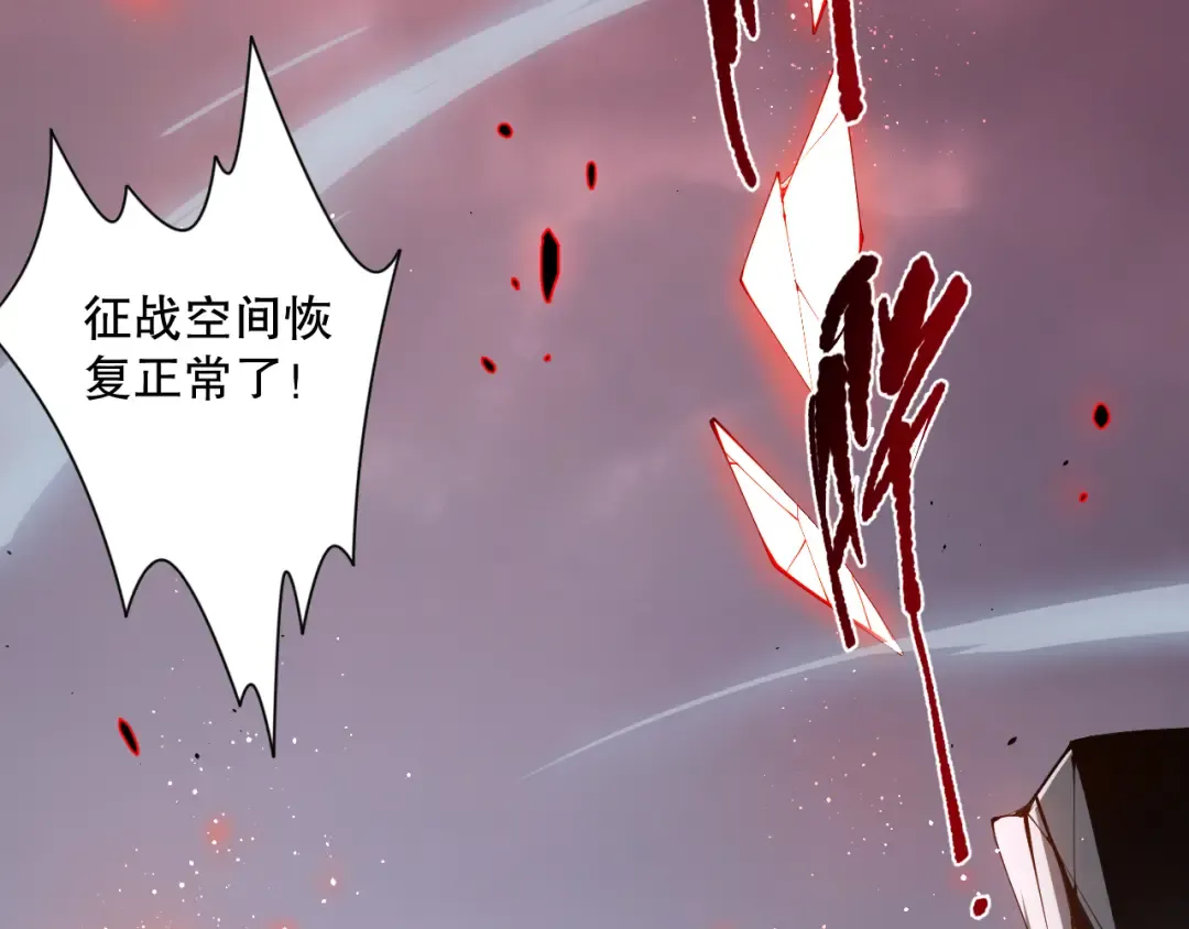014话 全国状元？！ 第23页