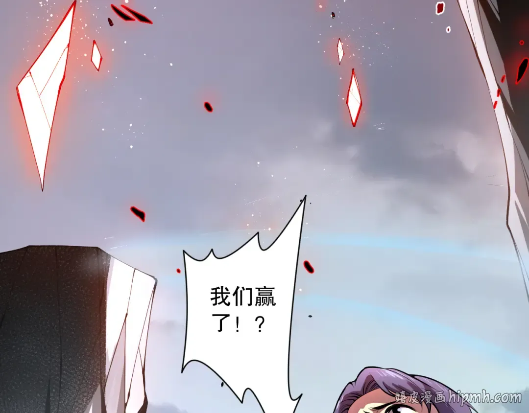 014话 全国状元？！ 第24页