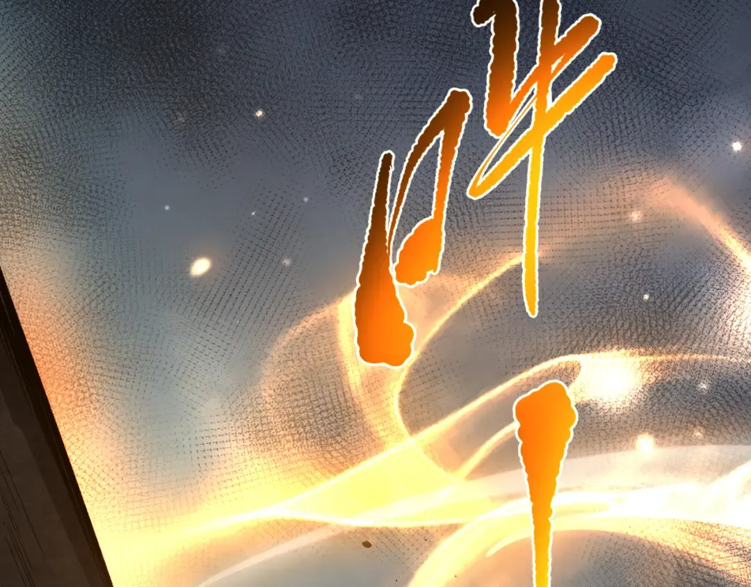 014话 全国状元？！ 第27页